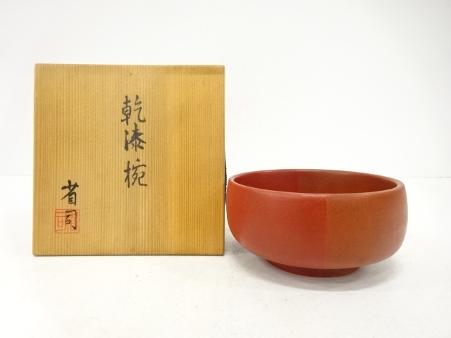 Bowl, dry-lacquered lacquer, by Shoji Sasaki